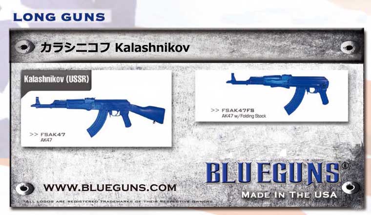 ֥롼 (BlueGuns) ȥ졼˥ ڥ饷˥ Kalashnikov