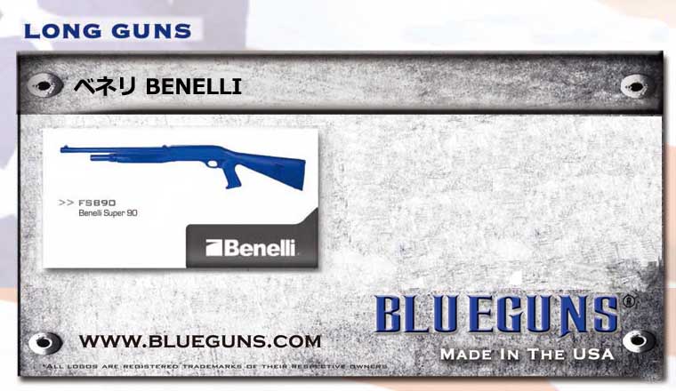 ֥롼 (BlueGuns) ȥ졼˥ ڥ٥ͥ Benelli