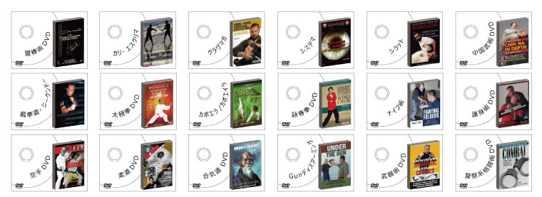 武術教則DVD / Video,柔道 /Judo DVD| 世界の武道具ネット通販の無極堂 