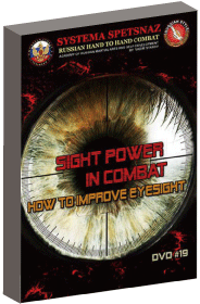  DVD システマスペツナズ SPETSNAZ格闘術 Vol.19 Sight Power In Combat