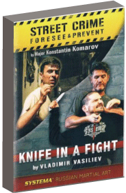 DVD ロシア武術システマ STREET CRIME&KNIFE IN A FIGHT 【ナイフの実戦】 英語版