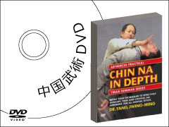 截拳道・ジークンドー /JKD DVD！世界の武術DVDと武道具の通販【無極堂 