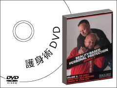 護身術DVD販売
